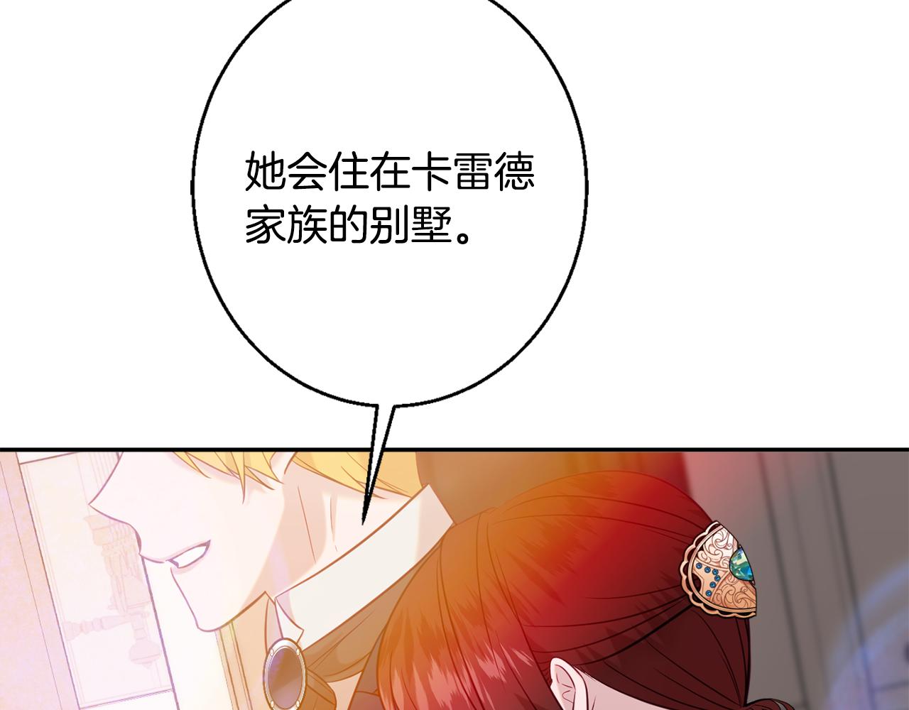 第37话 前往王宫156