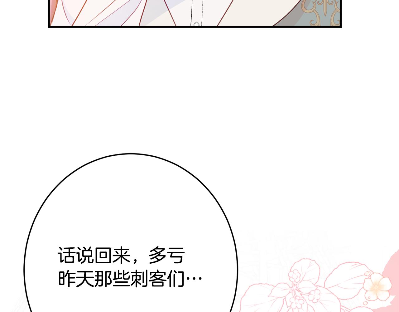 第49话 核心194