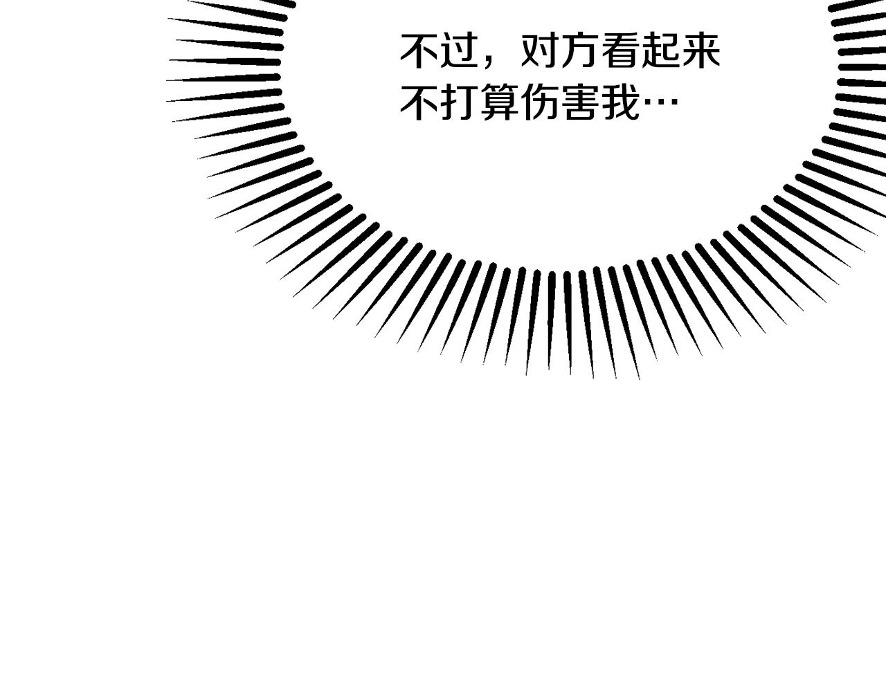 第48话 魔法66