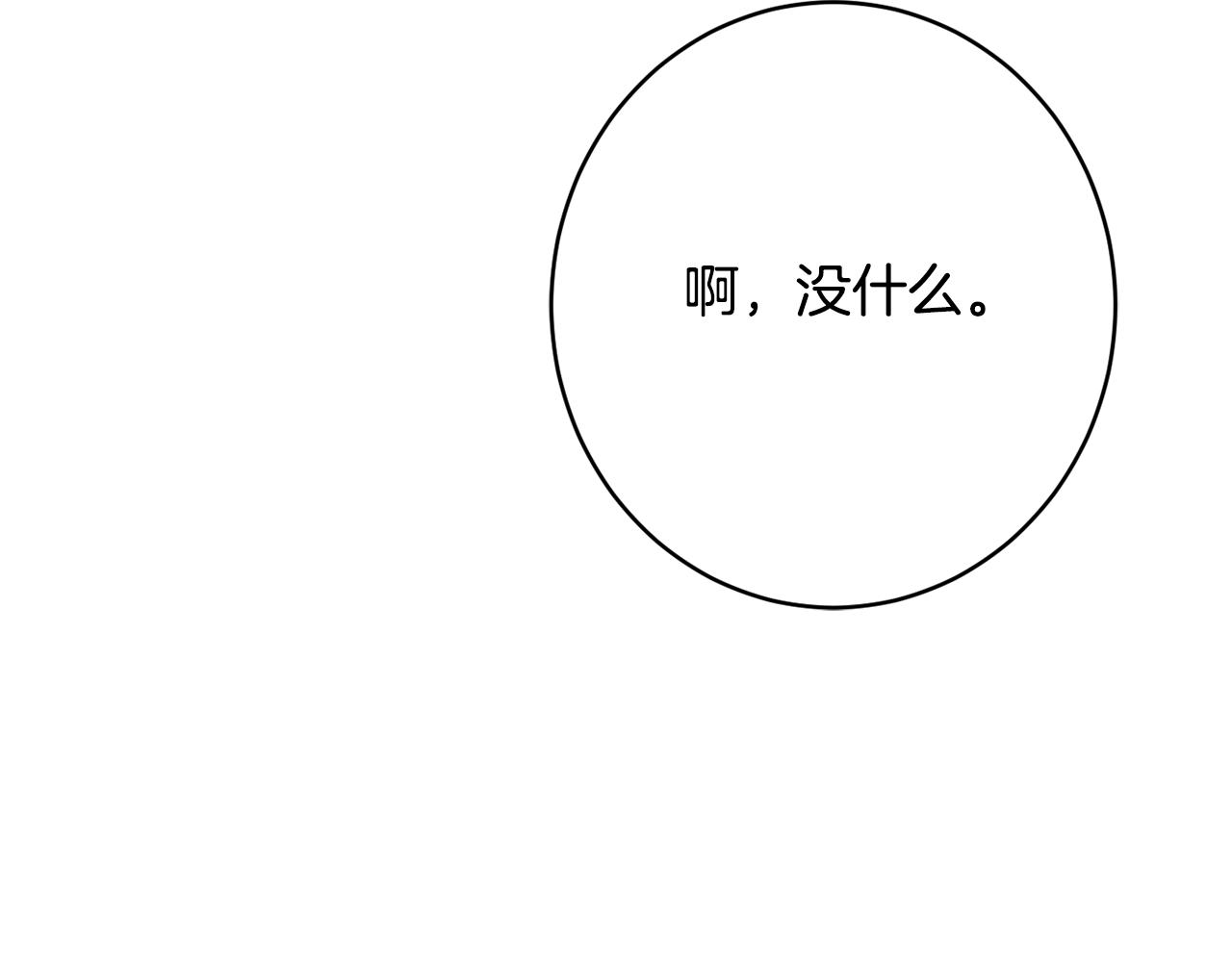 第47话 潜入147