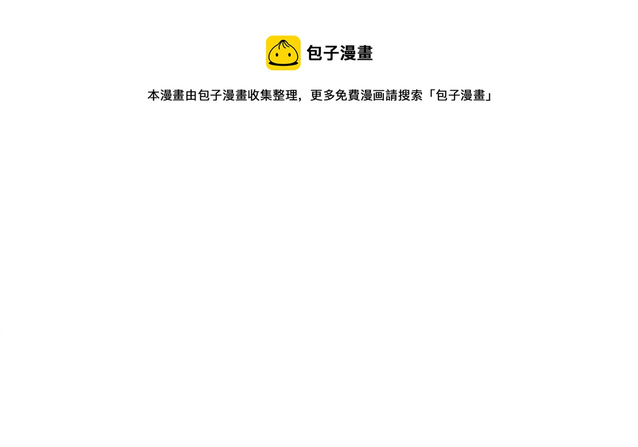 第24话 宝石的秘密20