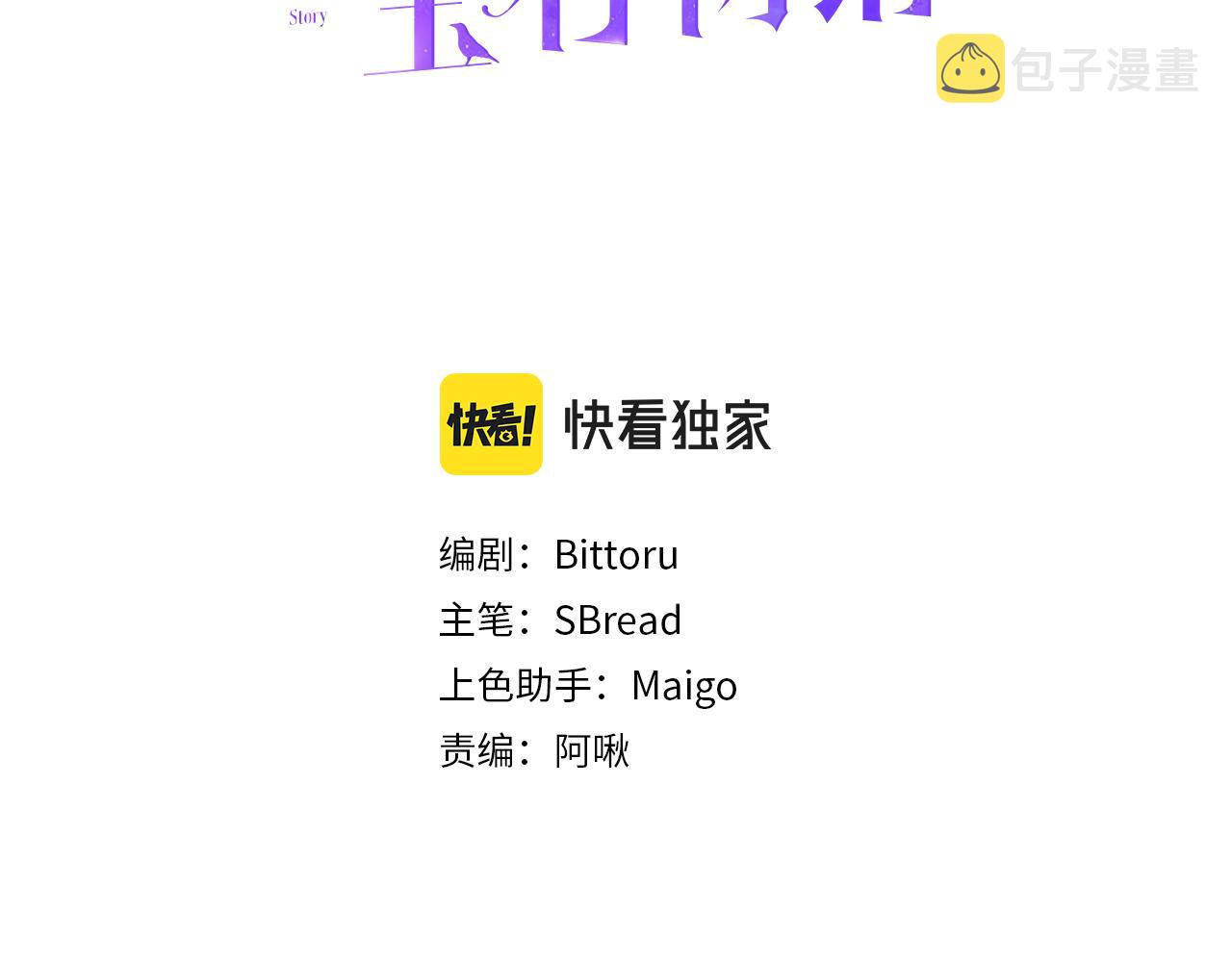 第28话 疑惑2