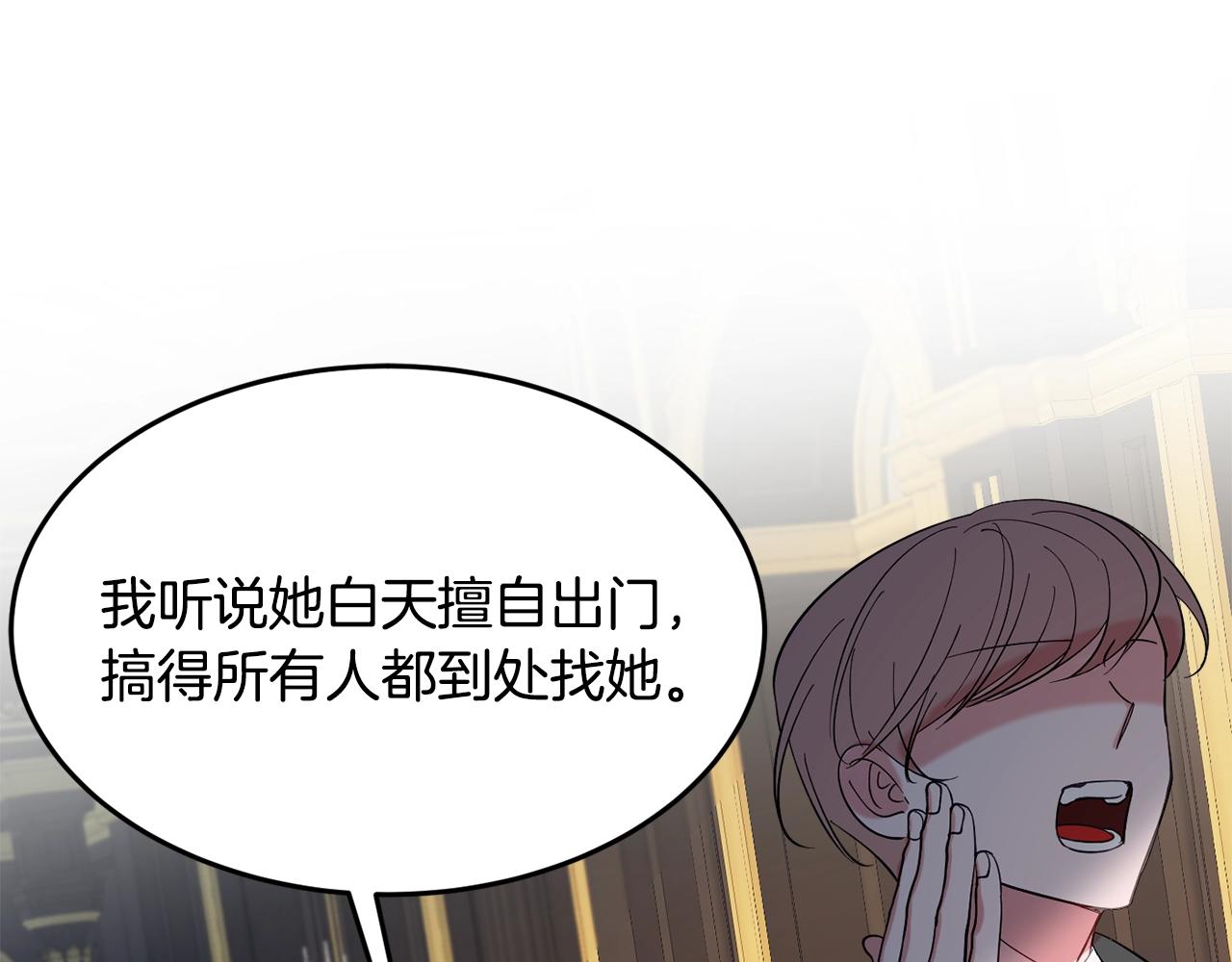 第17话 姐姐？14