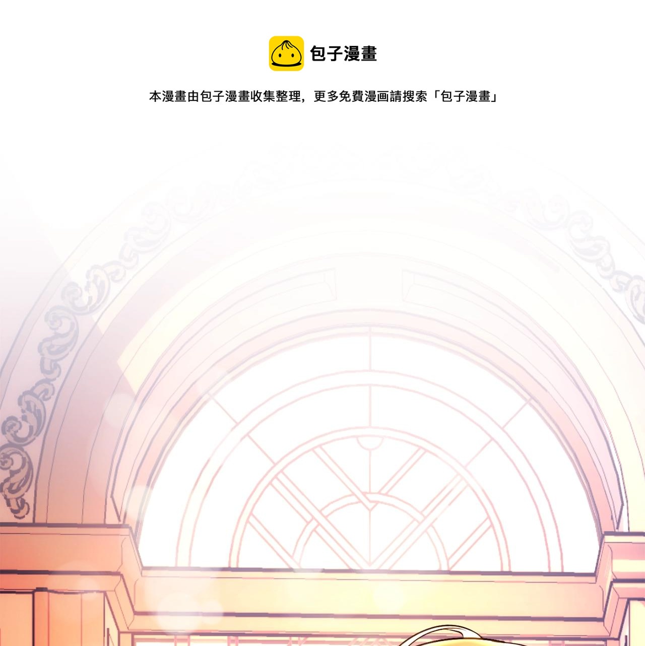 第20话 秀恩爱56