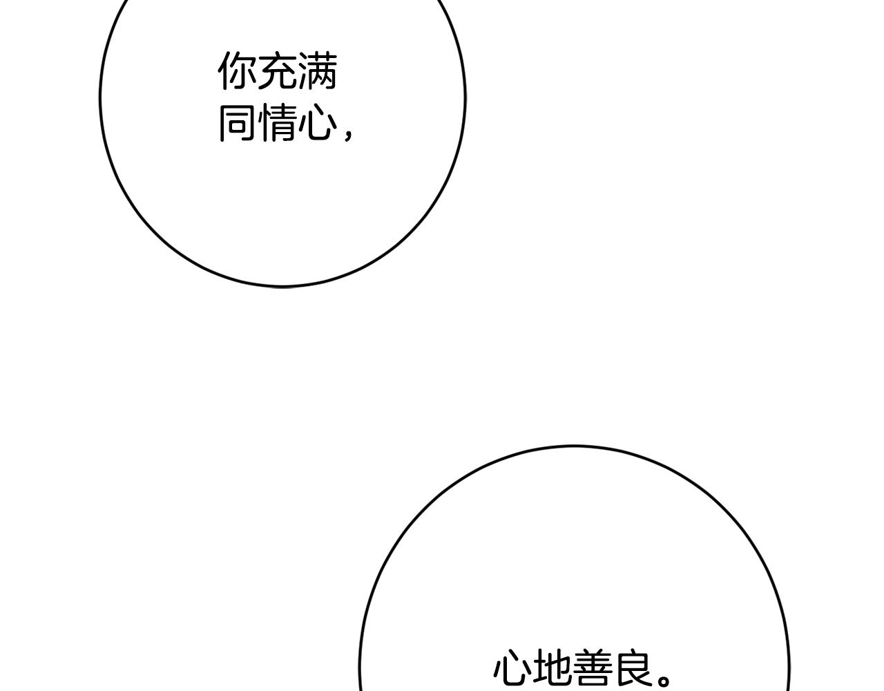 第60话 喜欢你36