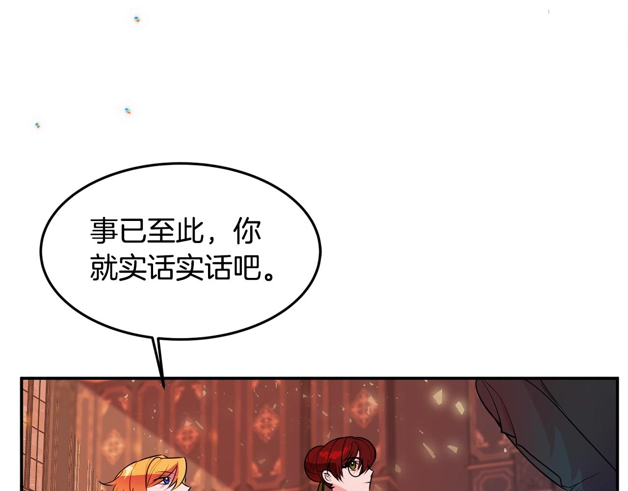 第4话 洗冤71
