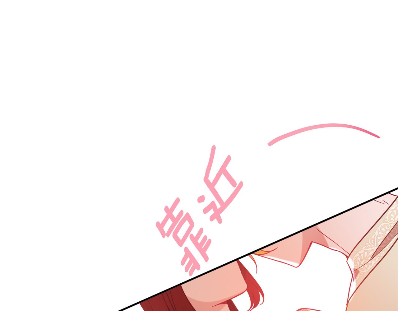 第33话 共枕同眠105