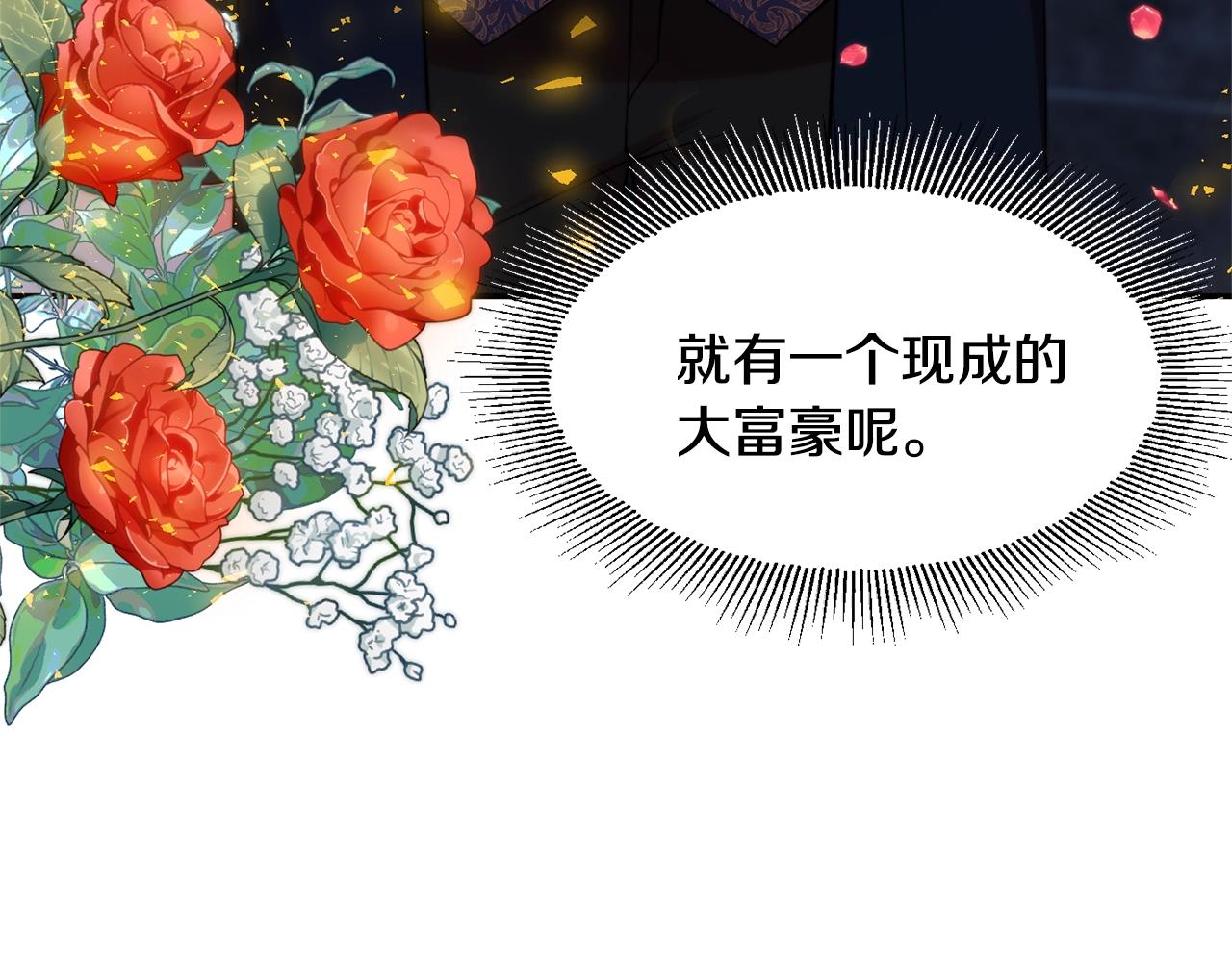 第5话 发现端倪99