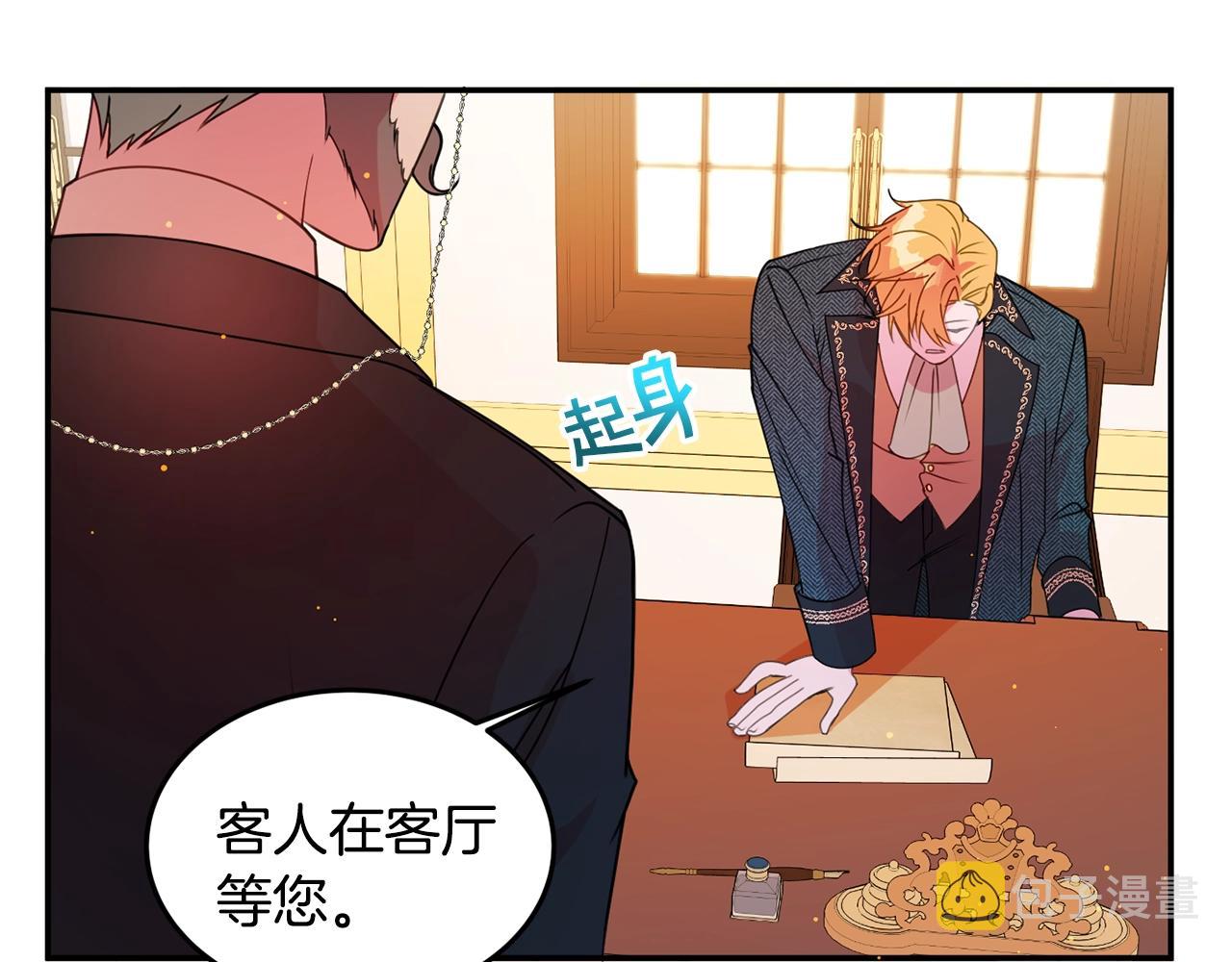 第6话 邀请函175