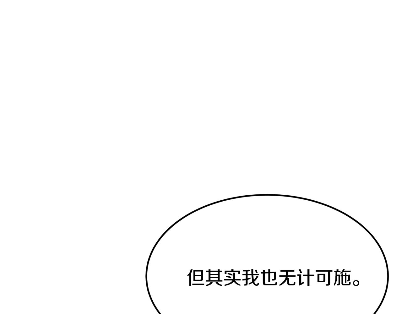 第11话 重现辉煌20
