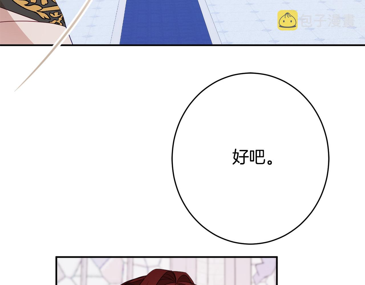 第46话 头绪39
