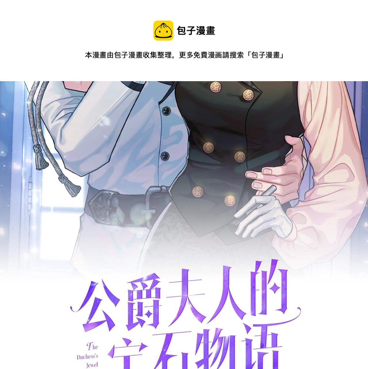 第17话 姐姐？4