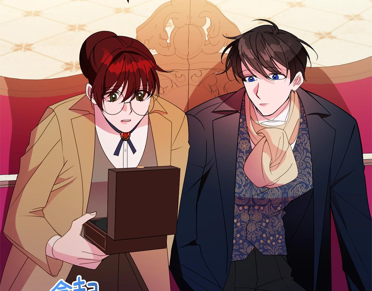 第5话 发现端倪153