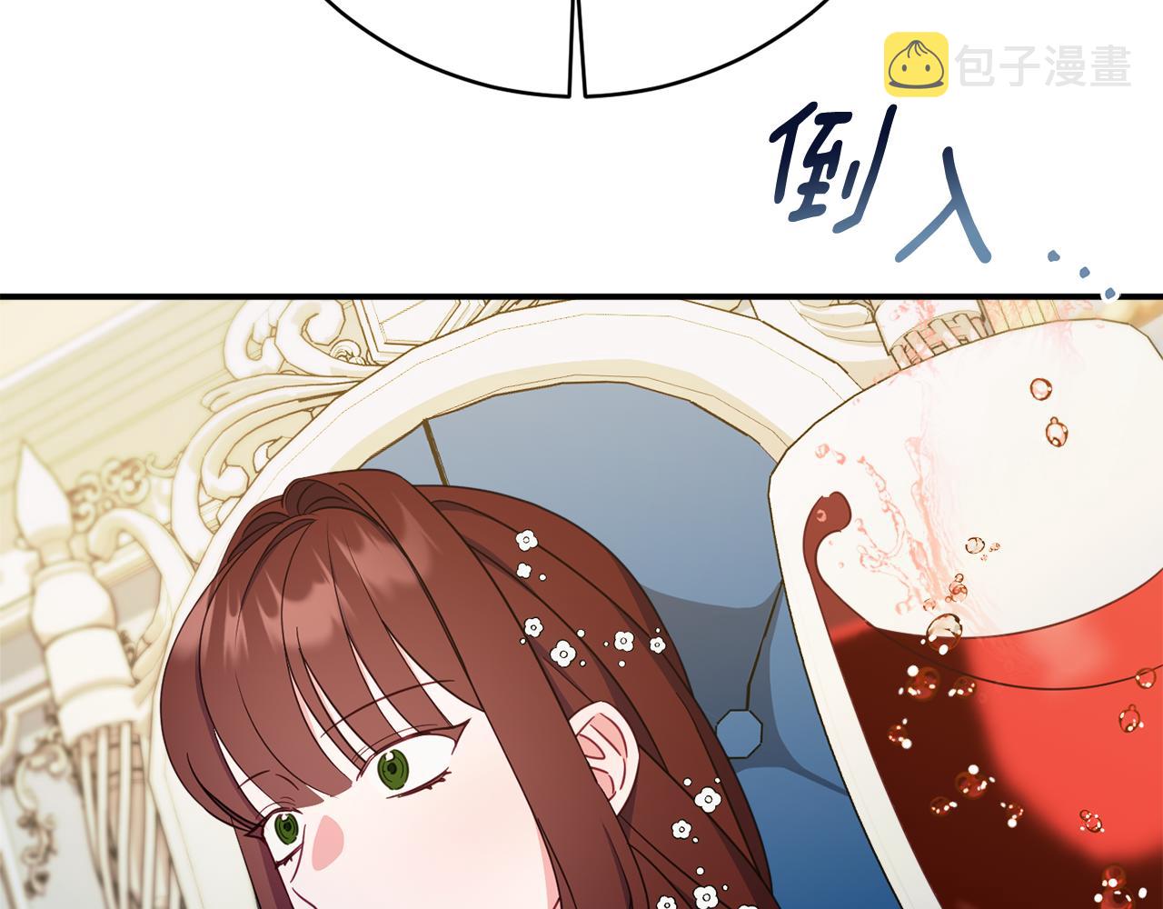 第63话 毒害217