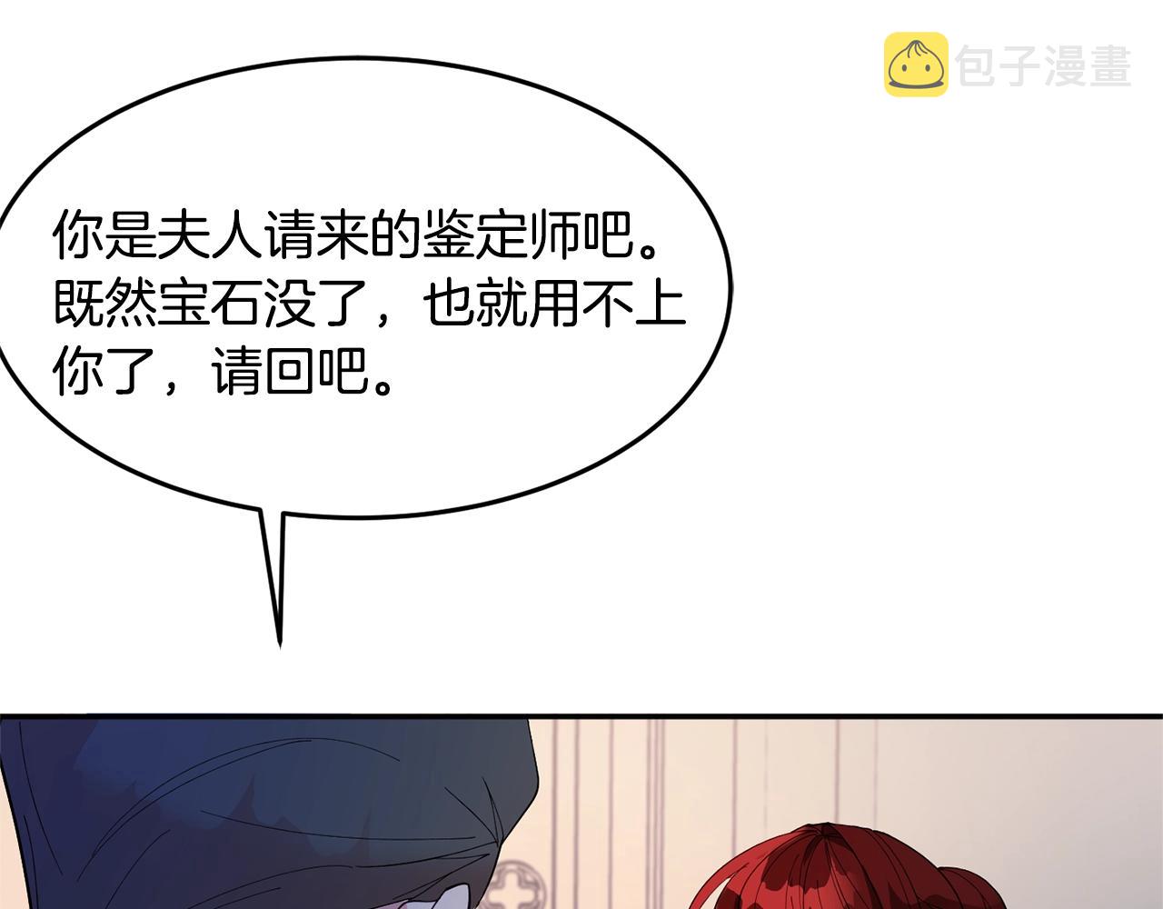 第10话 赌约65