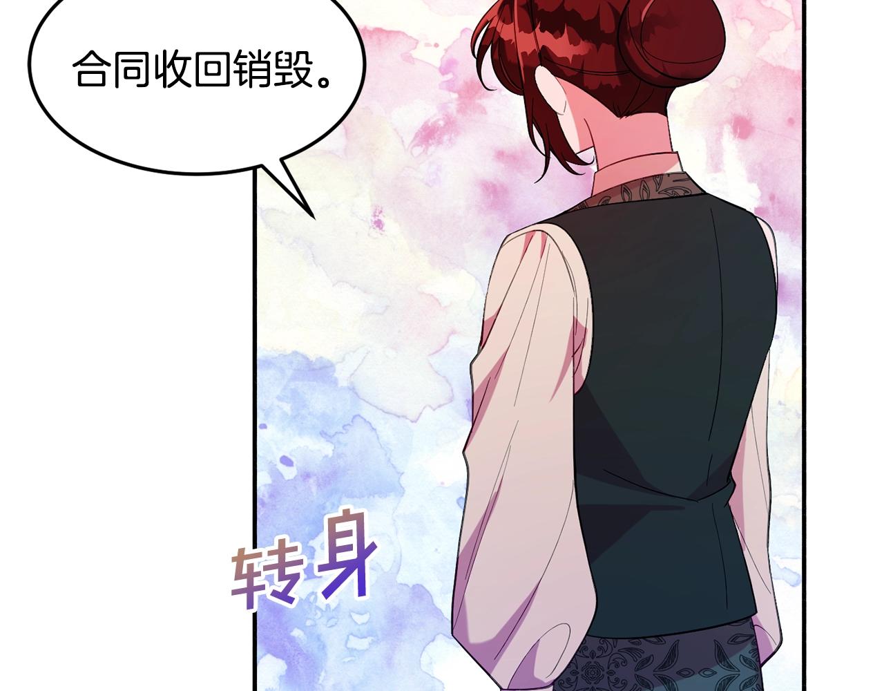 第14话 危机出现137
