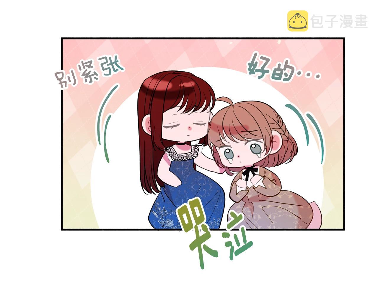 第22话 我们的人？69