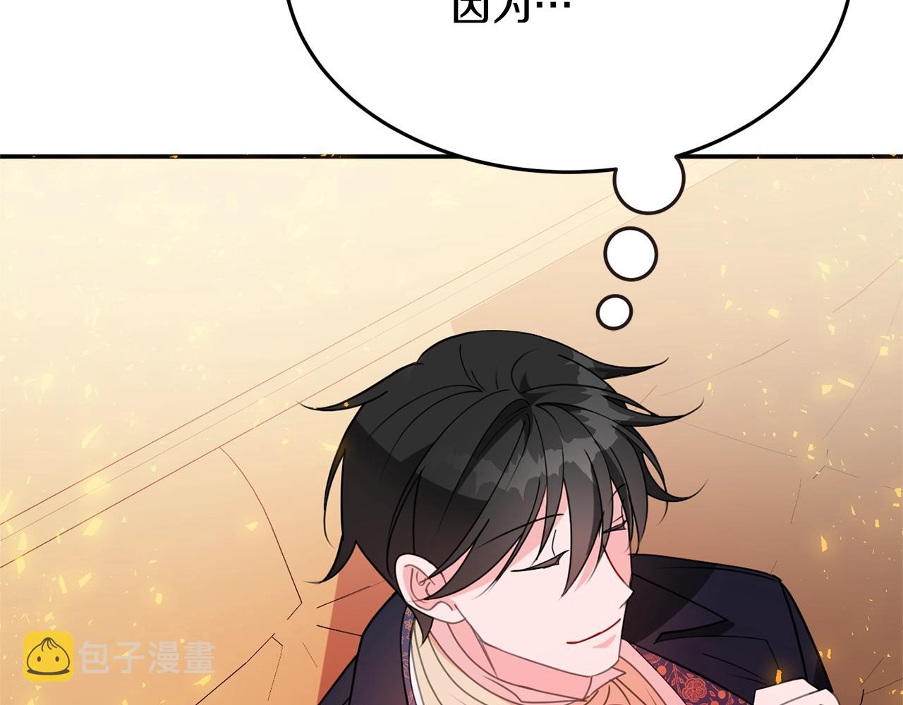 第6话 邀请函125