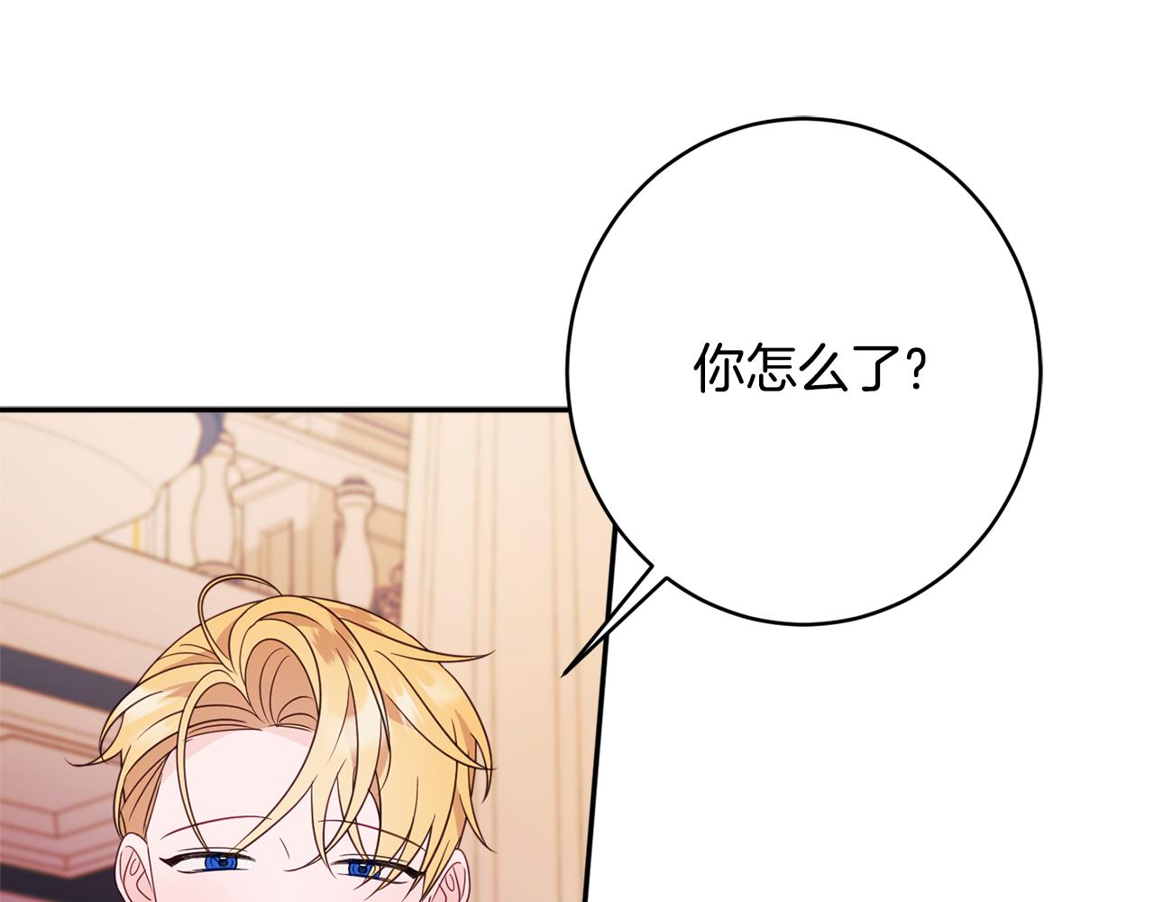 第54话 初见少女124