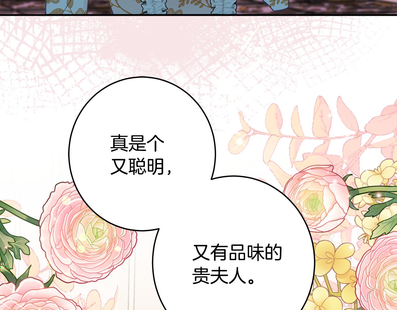 第54话 初见少女17