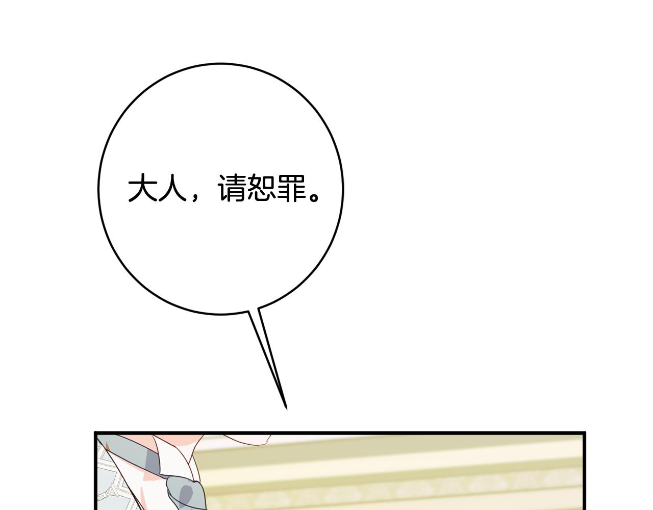 第64话 代价68