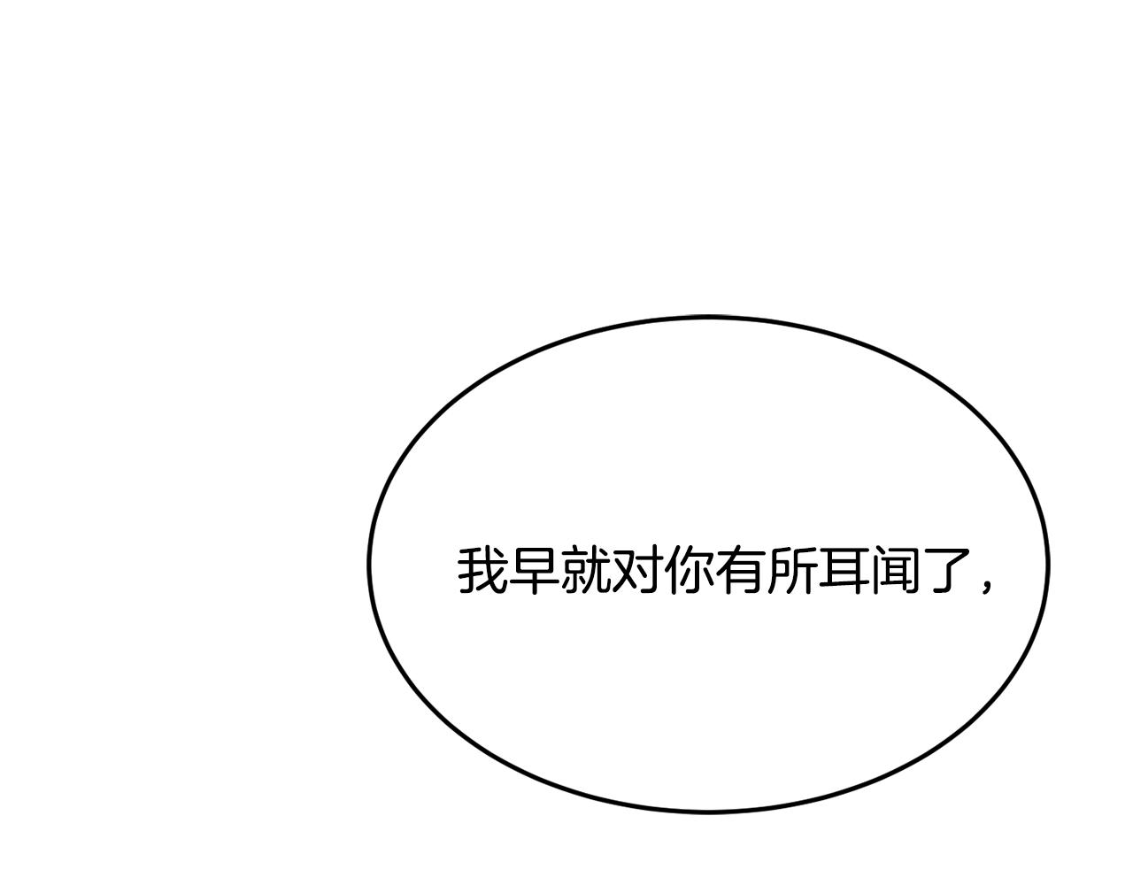 第19话 女主人42