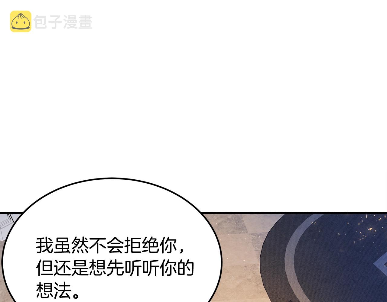第17话 姐姐？9