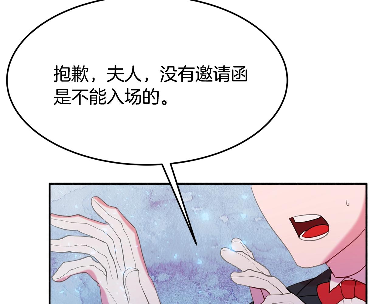 第22话 我们的人？181