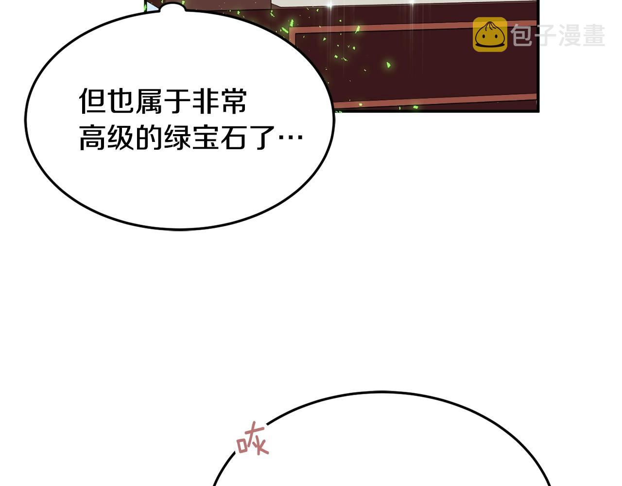 第5话 发现端倪145