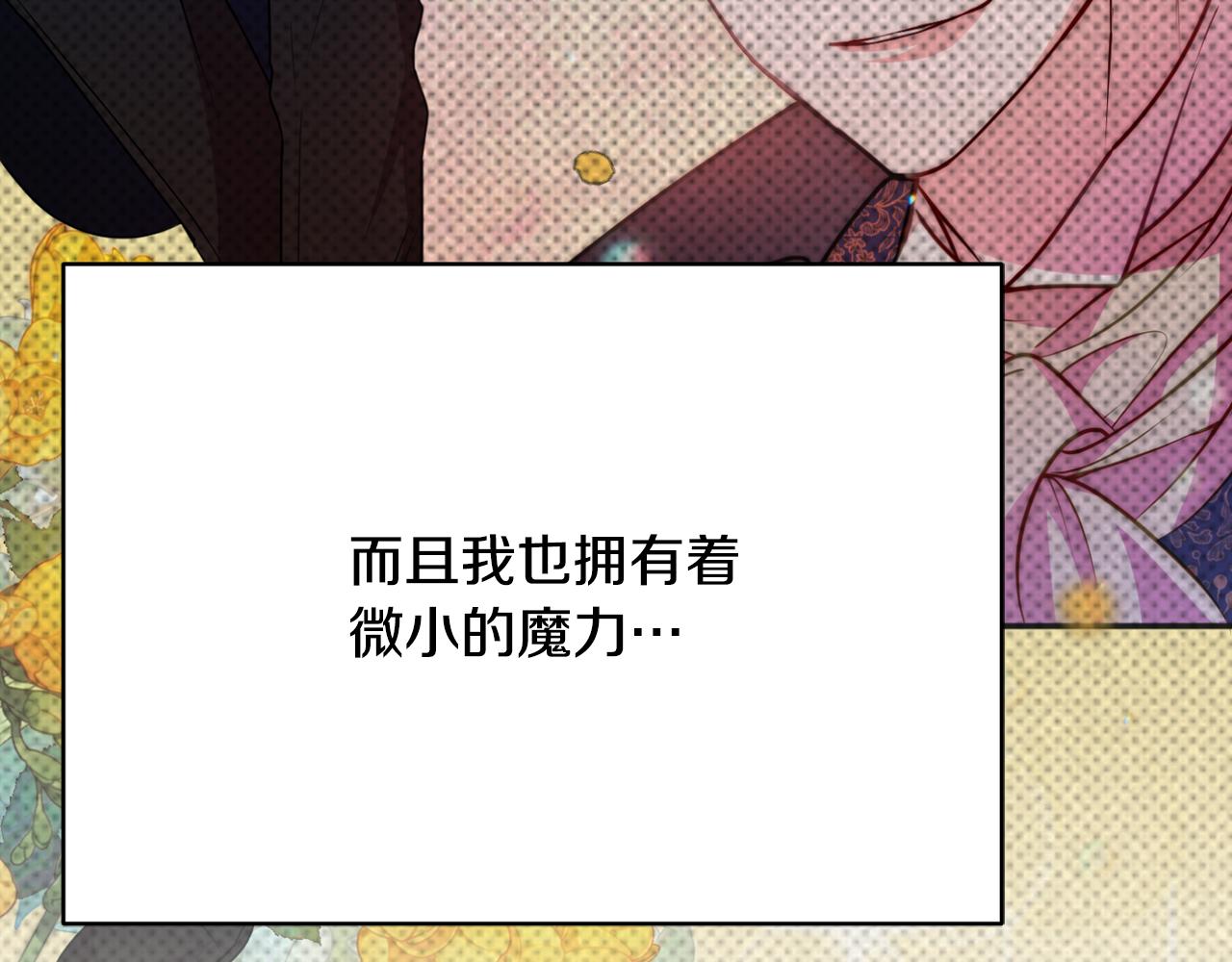 第39话 进入王宫126