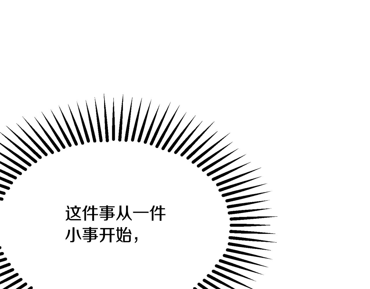 第39话 进入王宫168