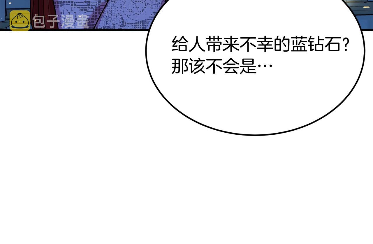 第20话 秀恩爱2