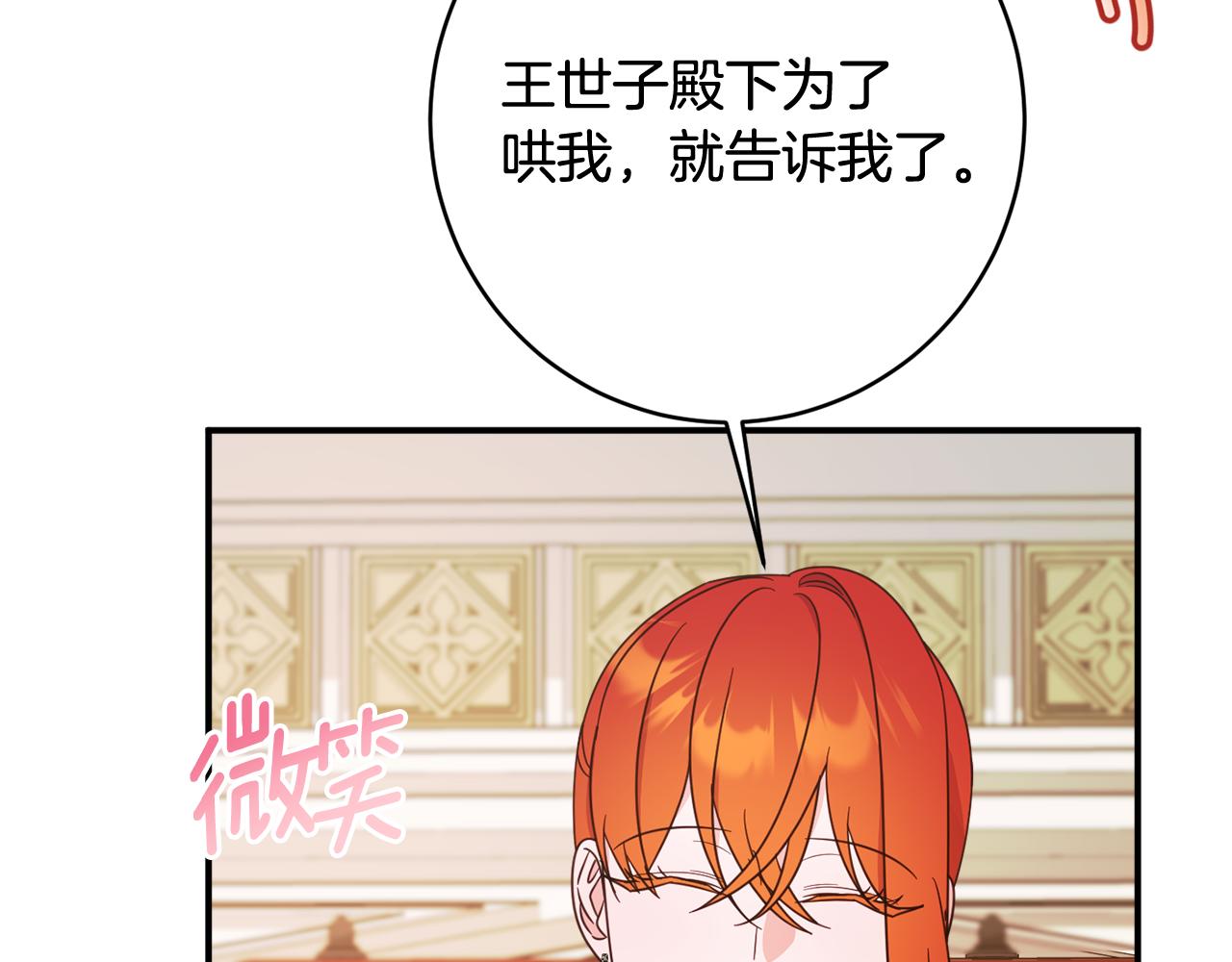 第63话 毒害137