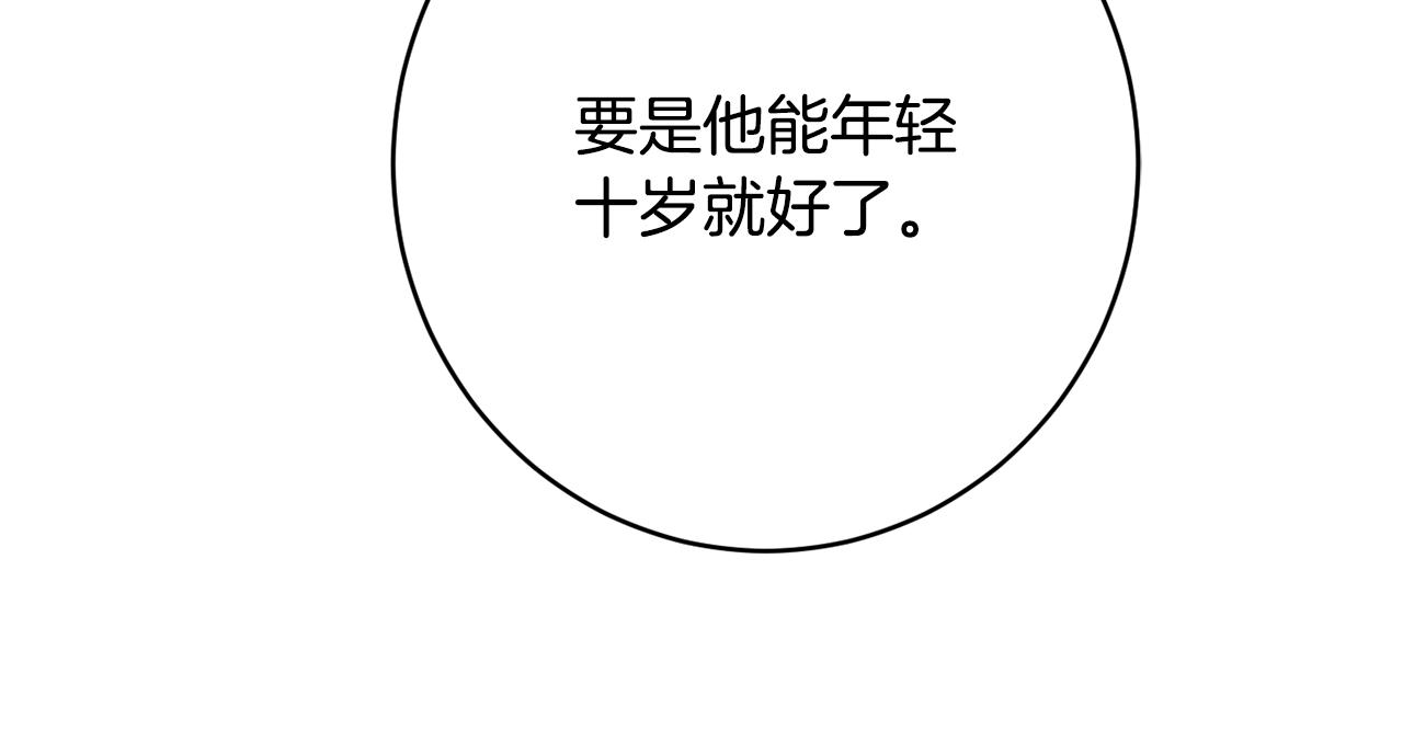 第53话 诱惑40