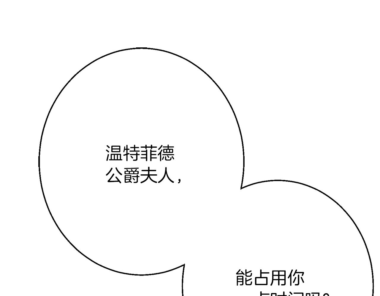 第40话 选择的理由0