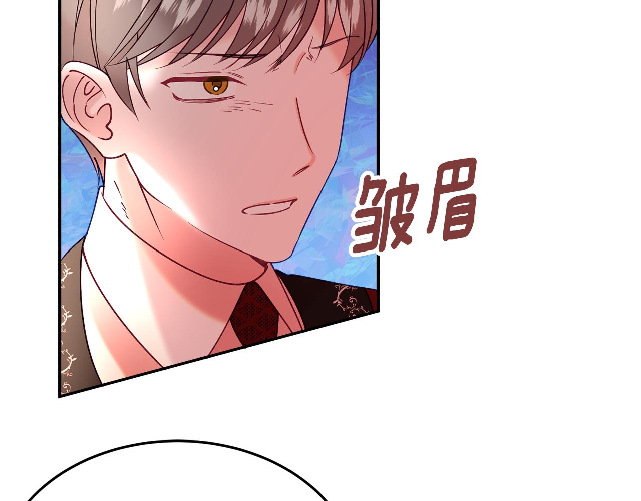 第29话 解开谜团9