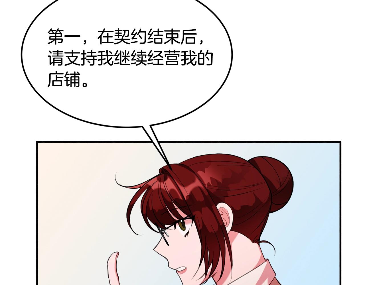 第17话 姐姐？102