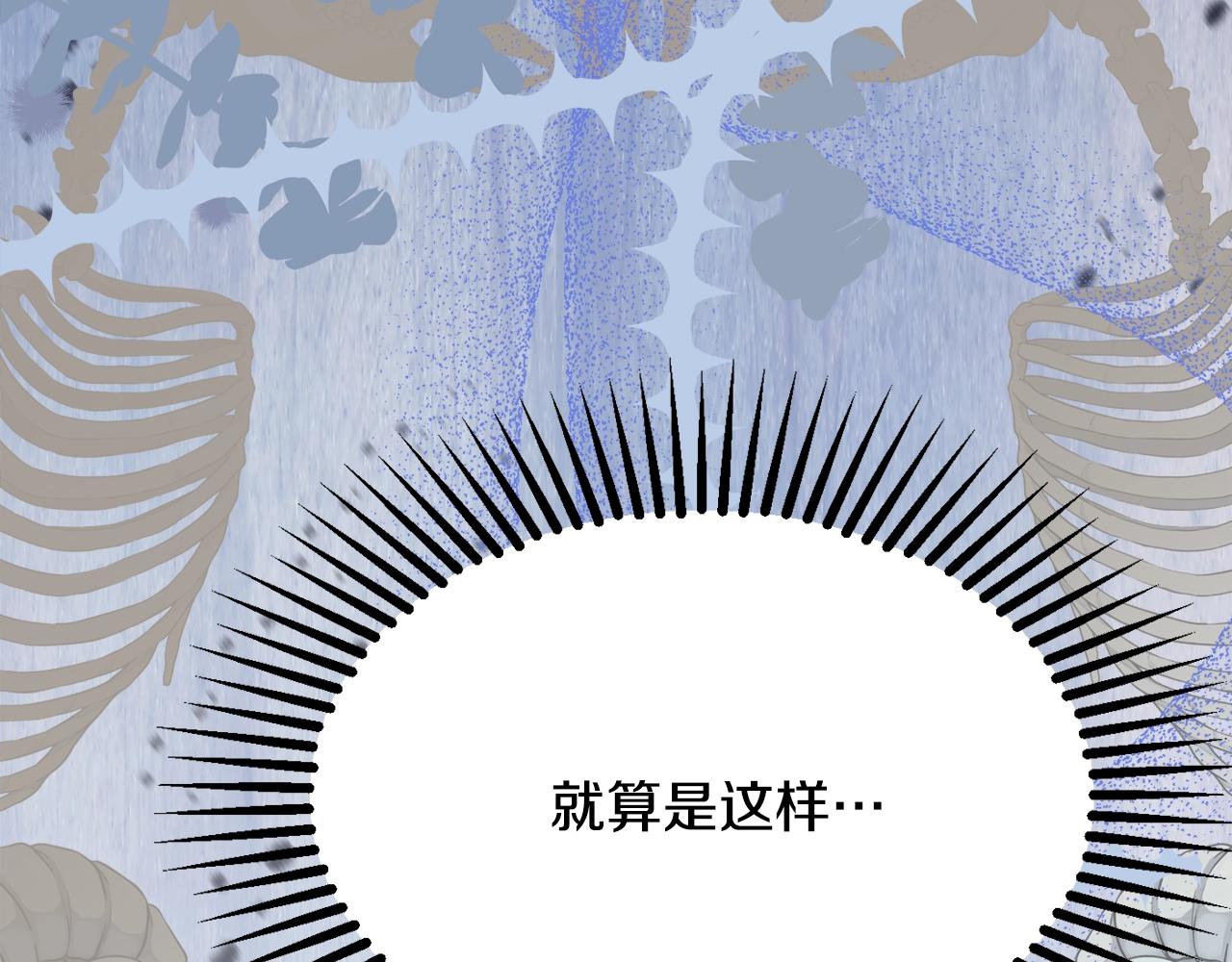 第24话 宝石的秘密37