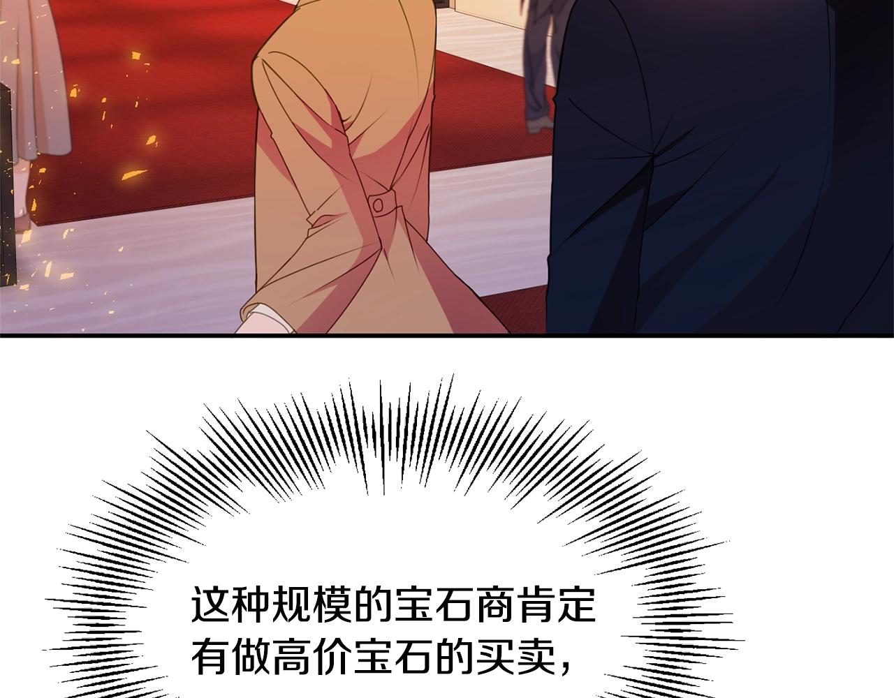 第5话 发现端倪64