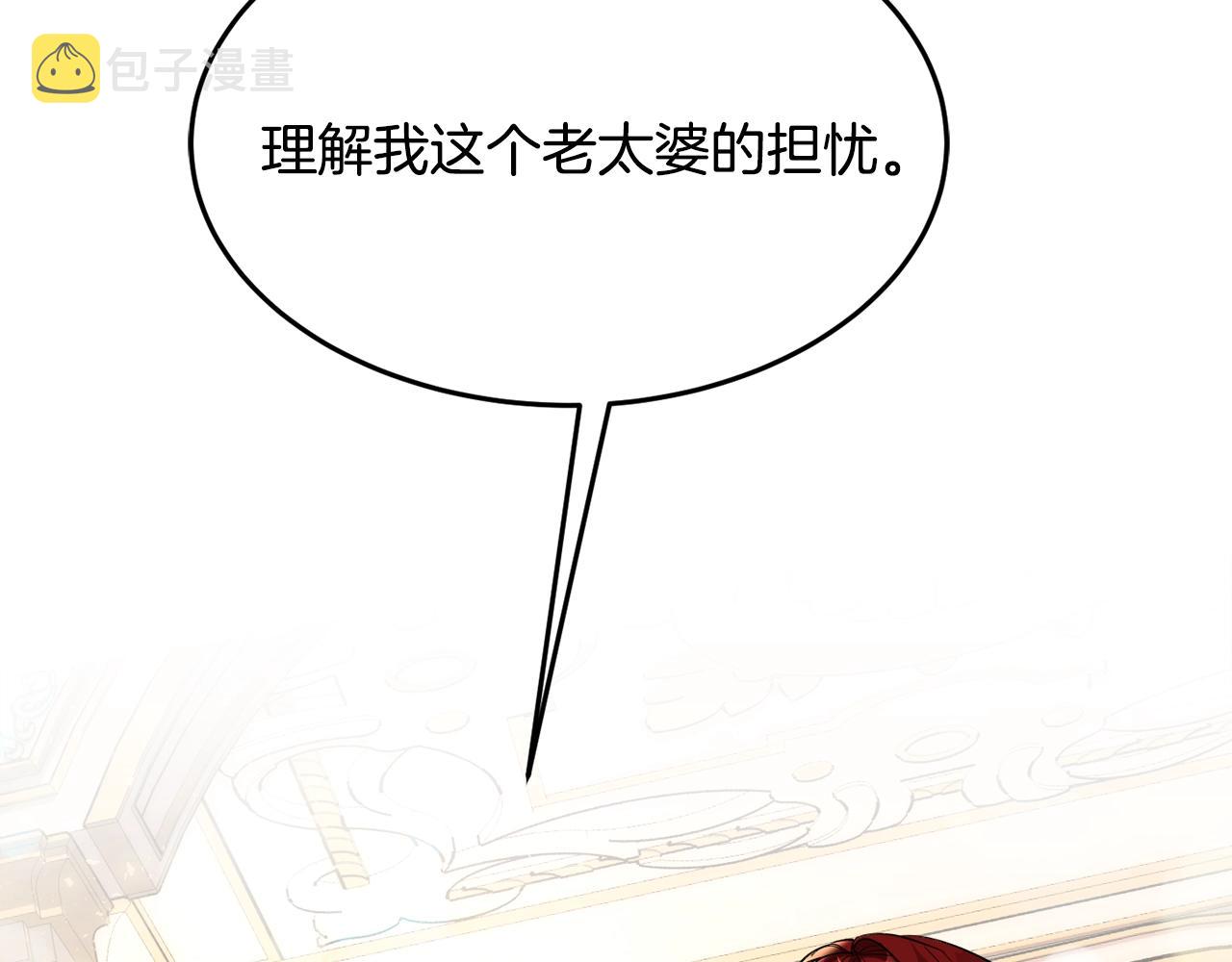 第21话 决心95