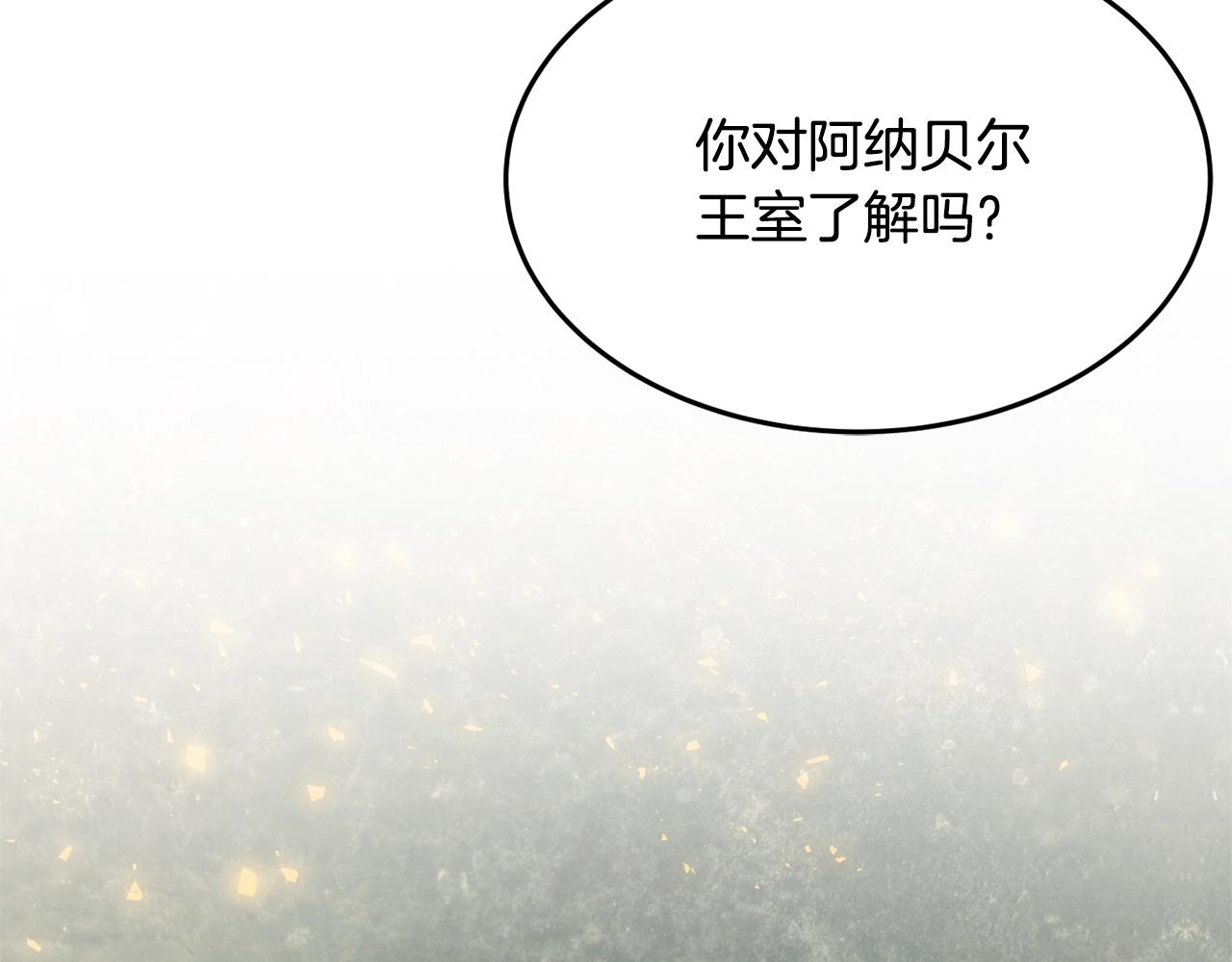 第15话 得知真相149