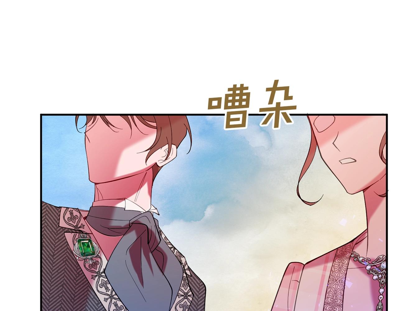 第11话 重现辉煌199