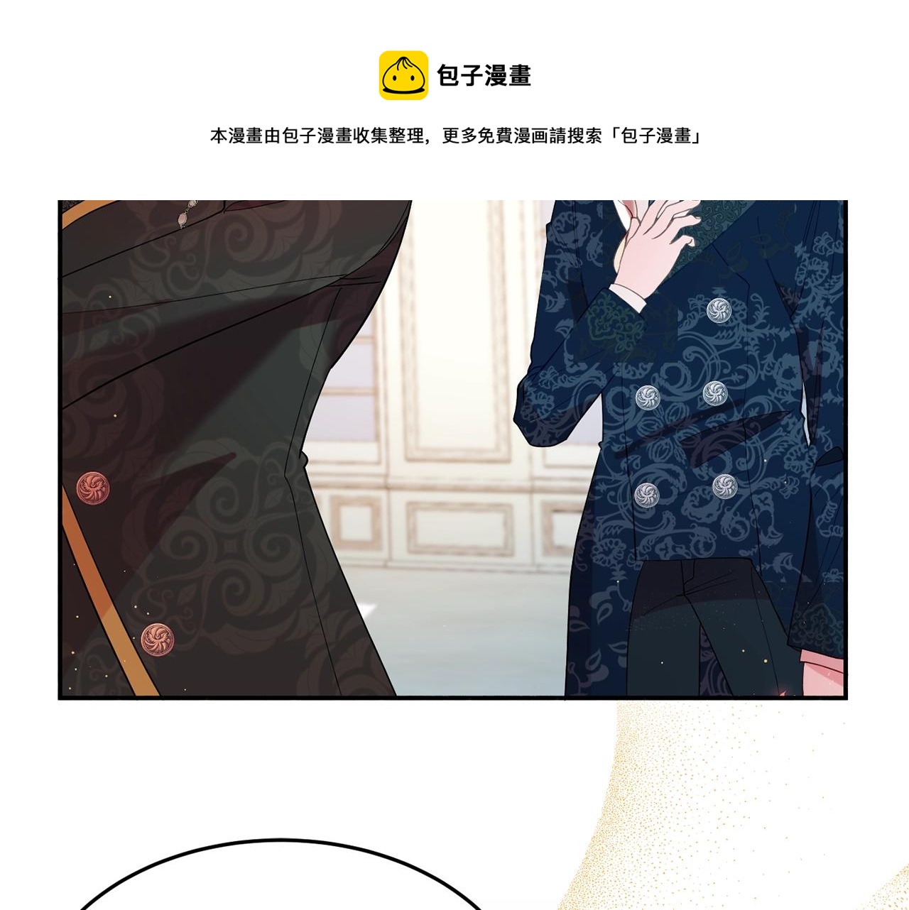 第15话 得知真相44