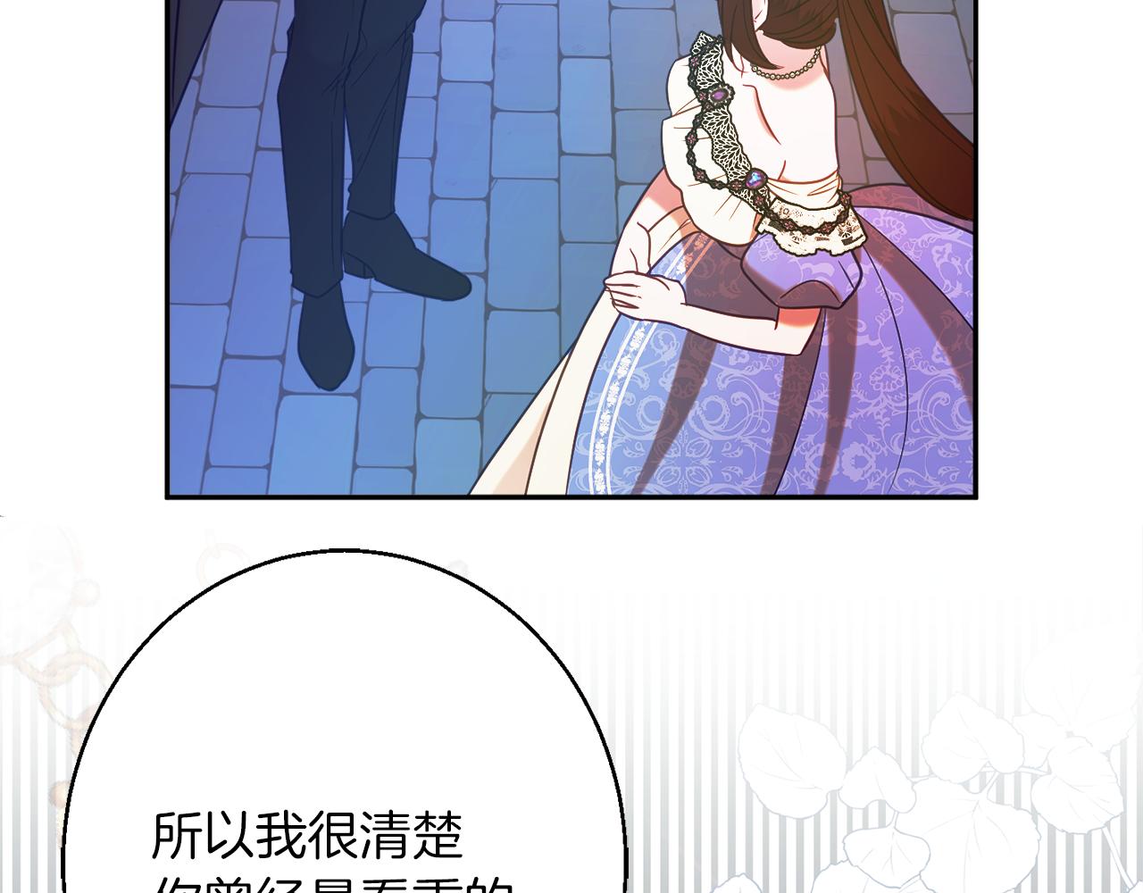 第41话 可怜人61
