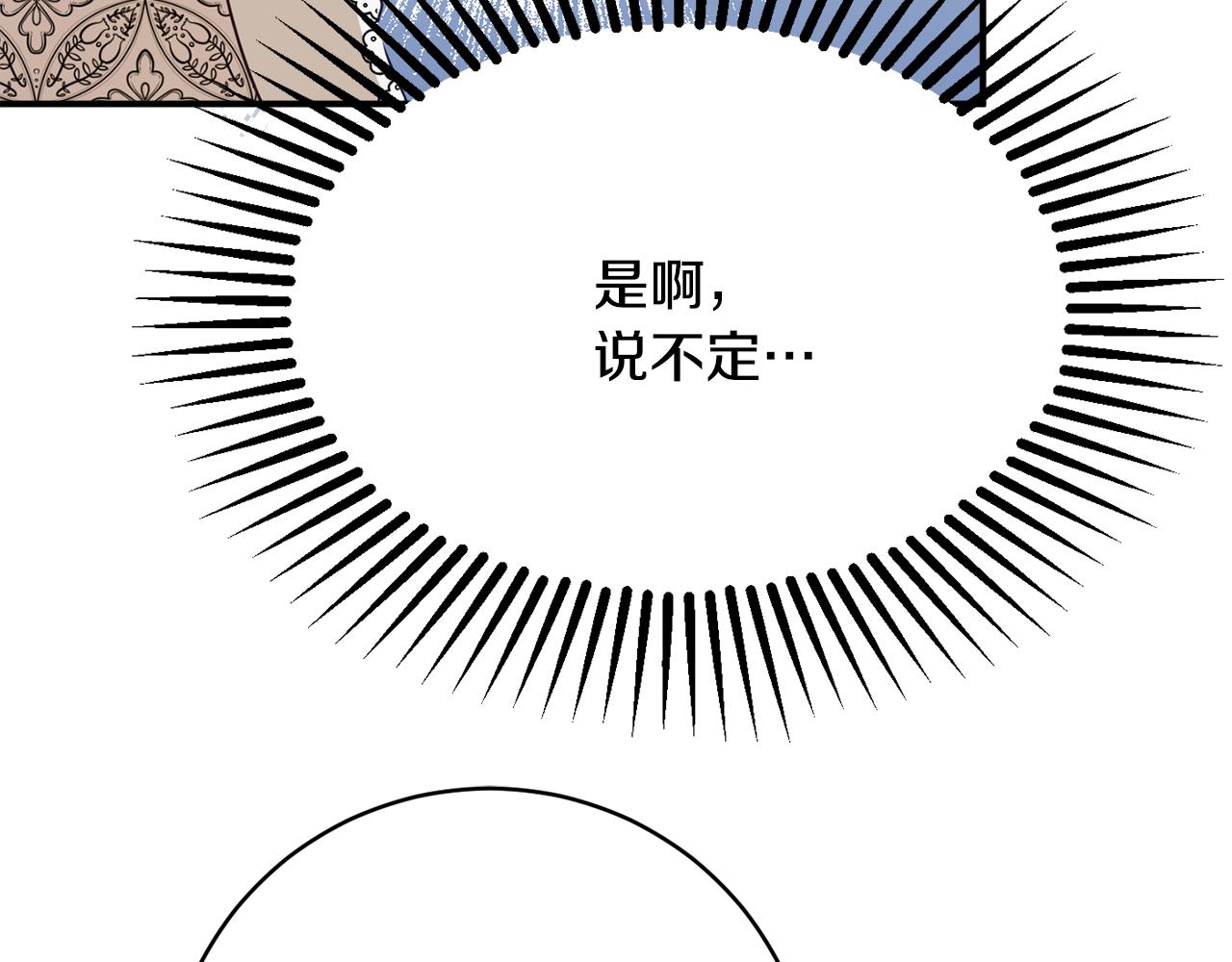 第63话 毒害67