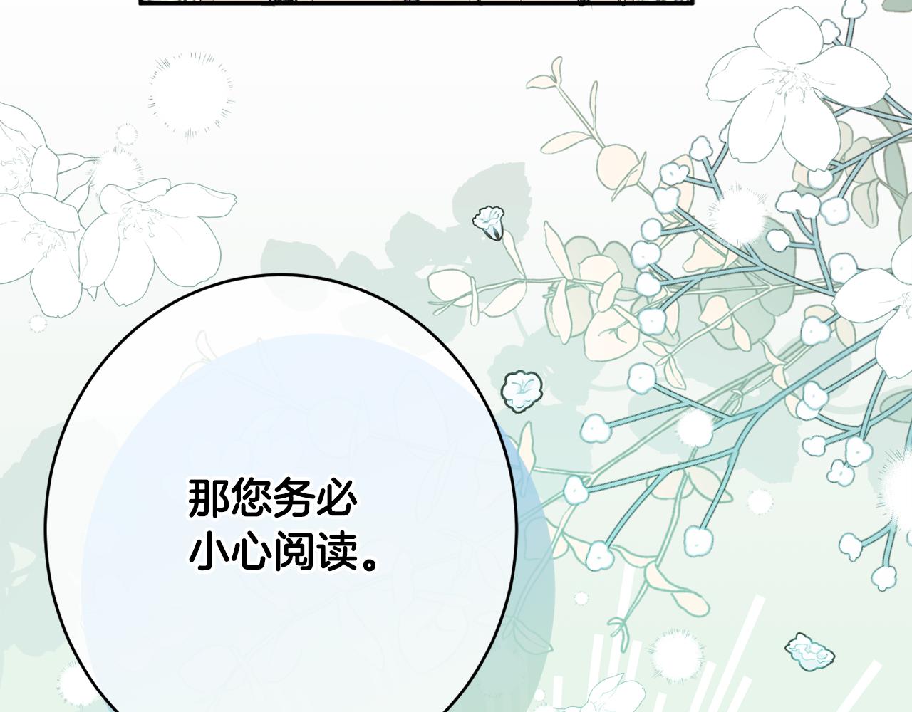 第46话 头绪41