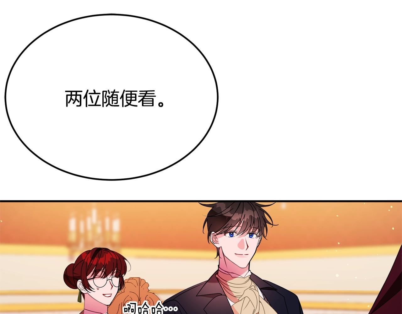 第5话 发现端倪132