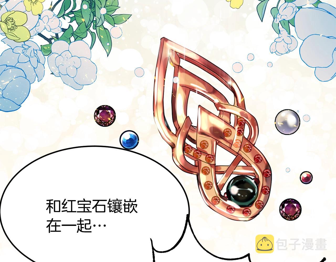 第14话 危机出现76