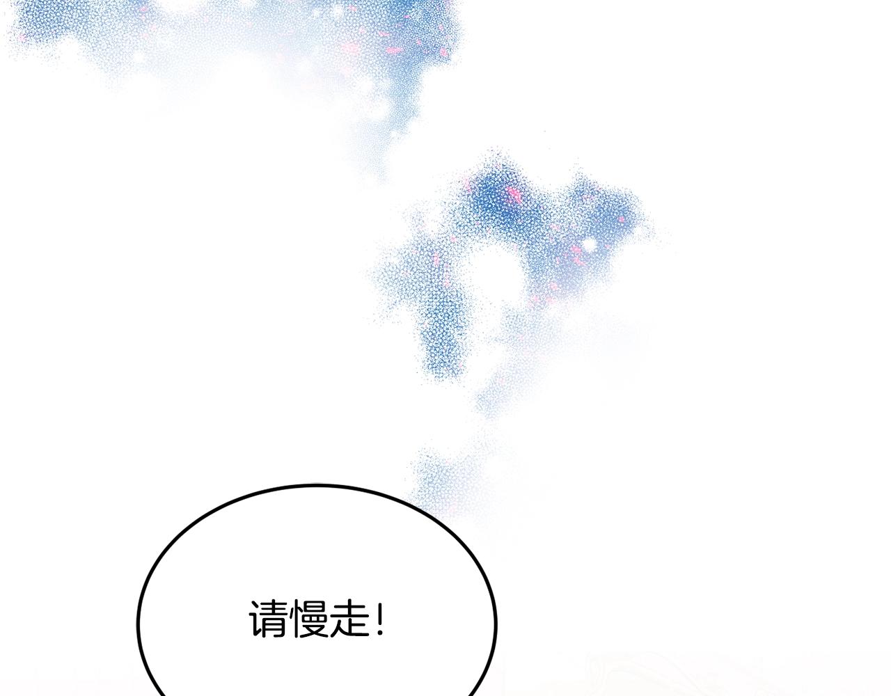 第6话 邀请函38