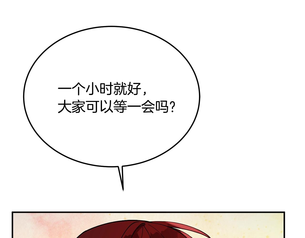 第11话 重现辉煌147